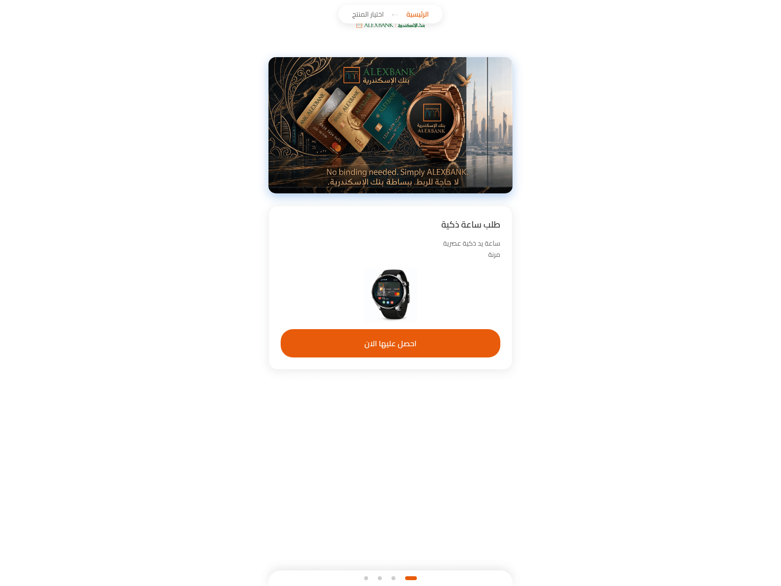 Screenshot of vurextueow.com
