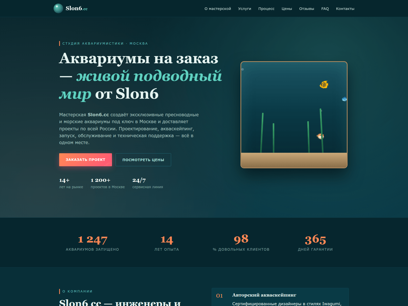 Screenshot of slon--------6cc.ru