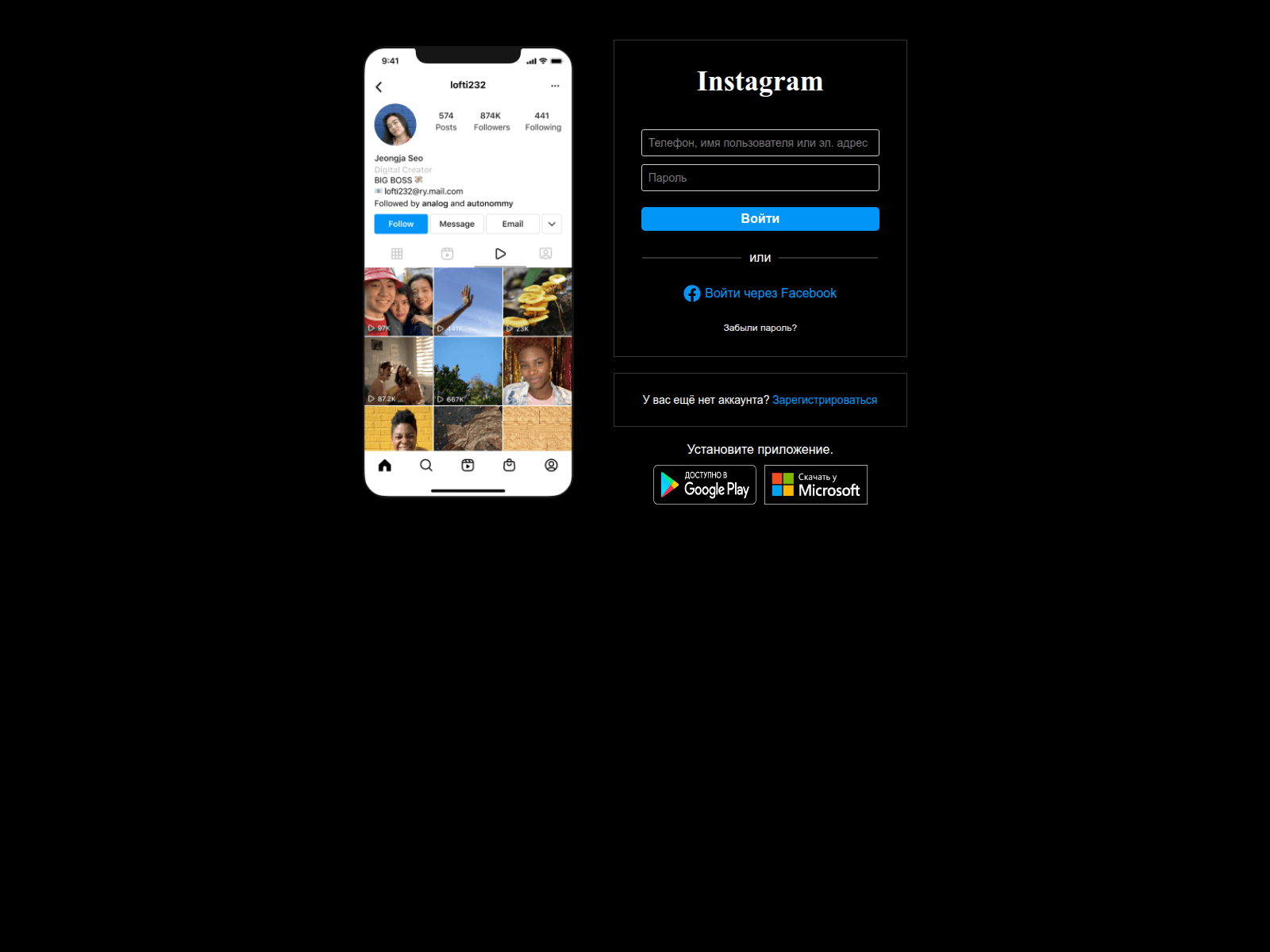 Screenshot of instagram-xi-opal.vercel.app