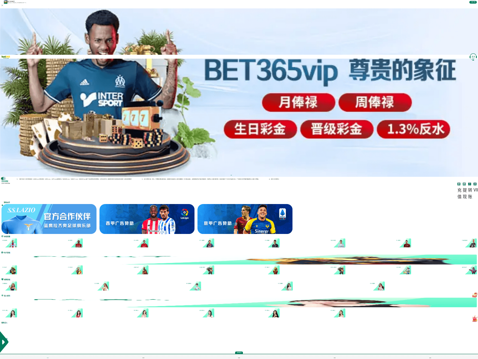 Screenshot of j58m.vip