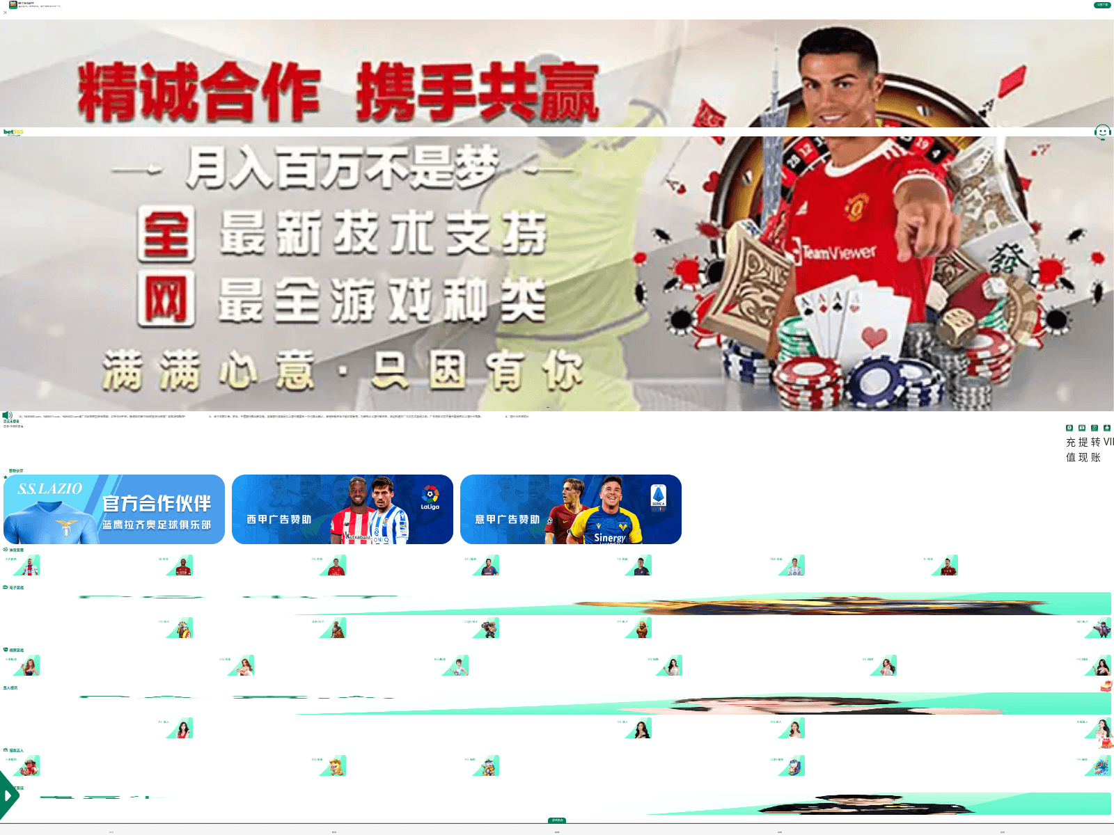 Screenshot of j58t.vip