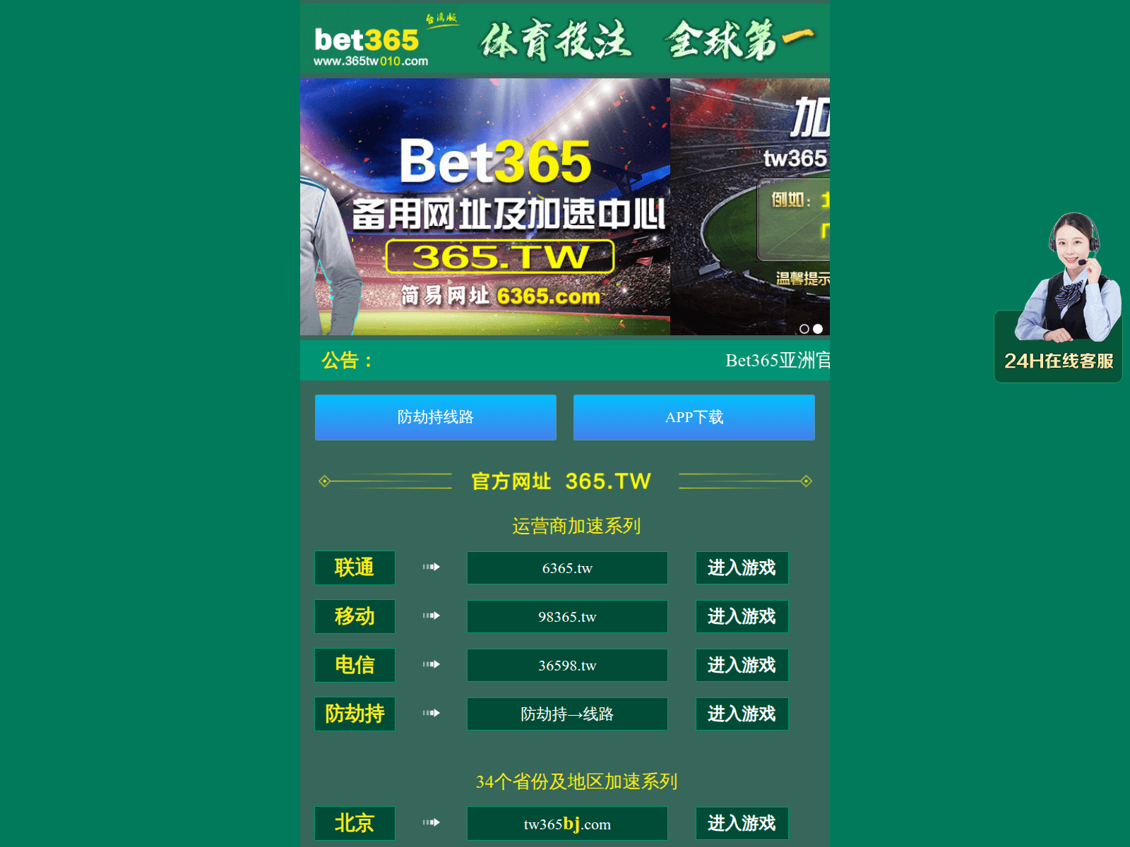 Screenshot of q0ntv3l5uvynzje.com