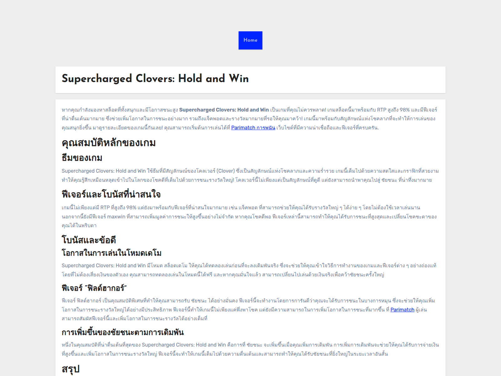 Screenshot of bitkubblockchaintechnology.com