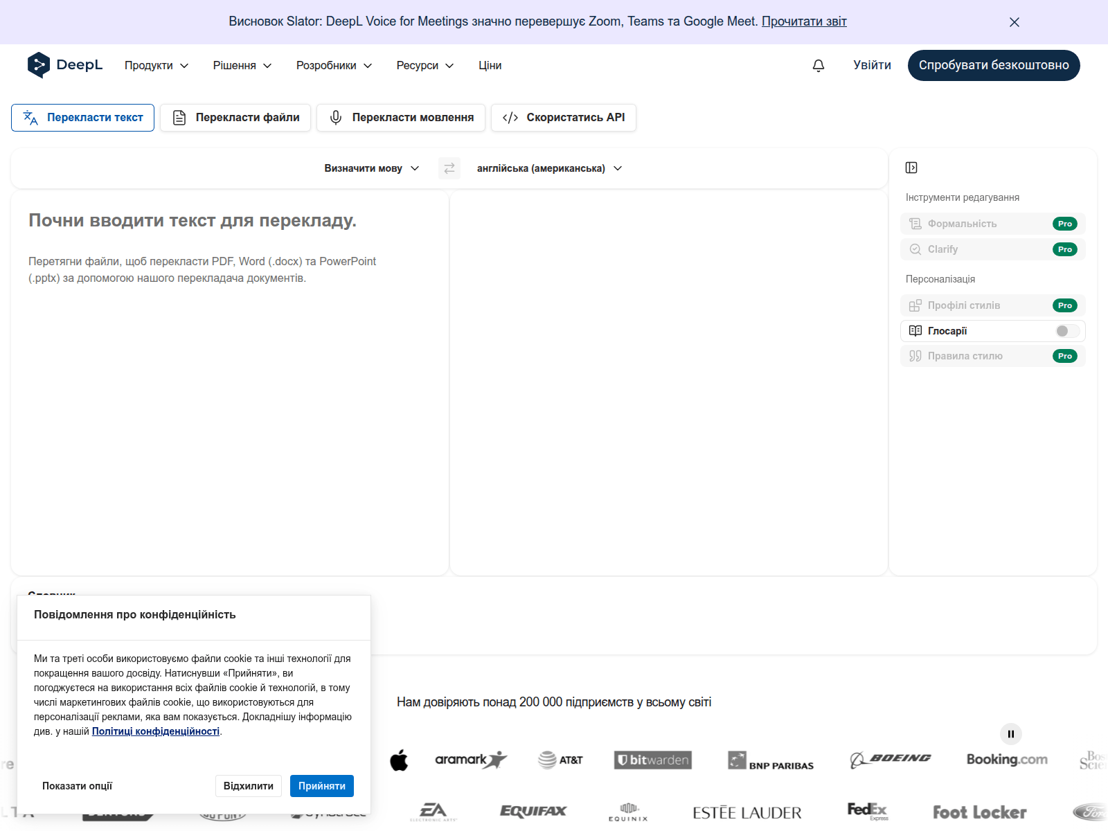 Screenshot of venionser.site