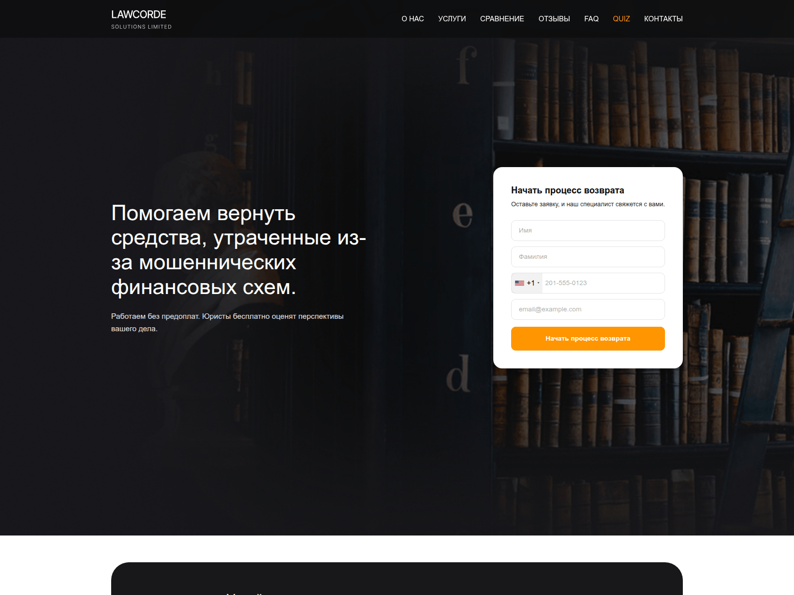 Screenshot of vertokger.click