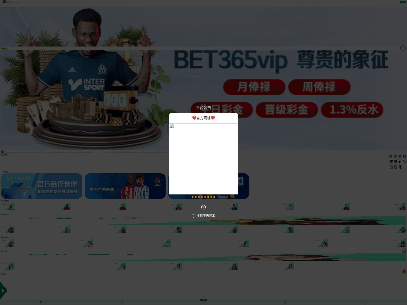 Screenshot of b27y.top