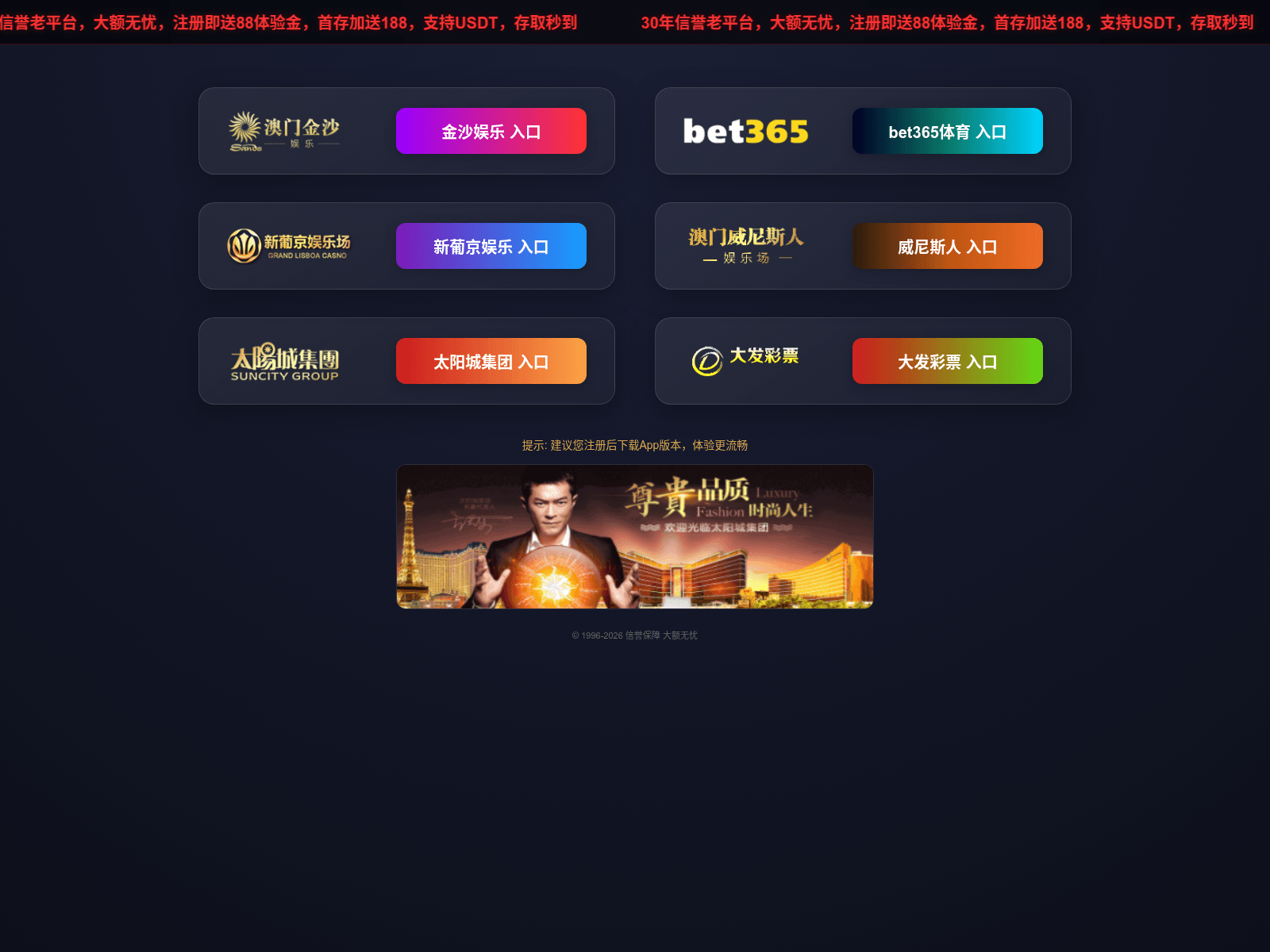 Screenshot of sun6618.com