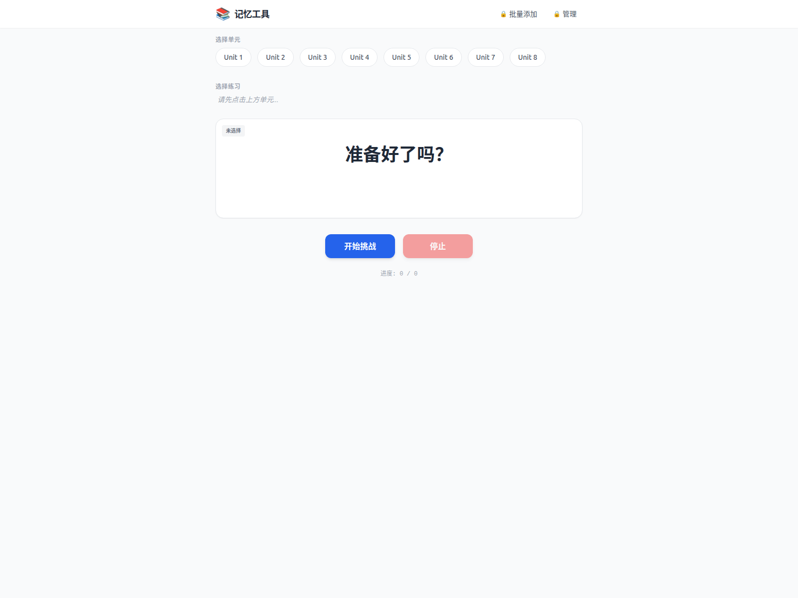 Screenshot of zhanduoduo.com.cn