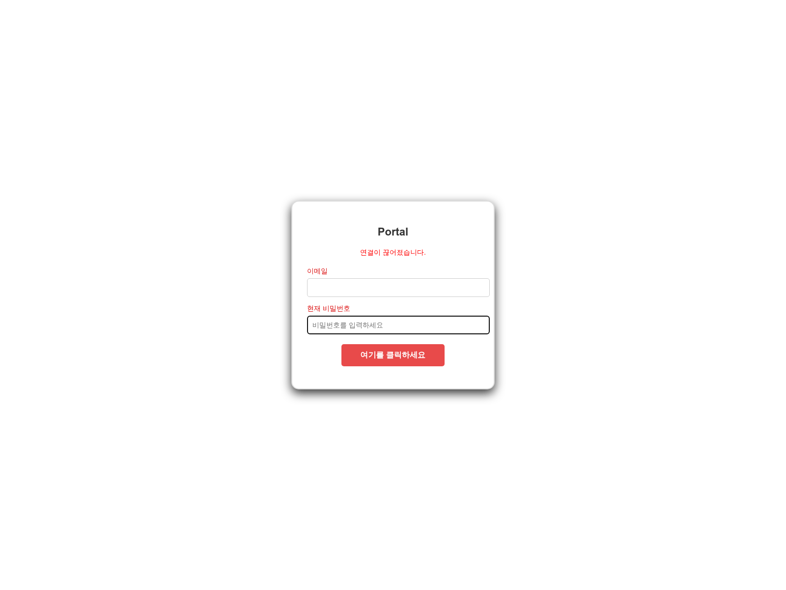 Screenshot of emspro.co.za