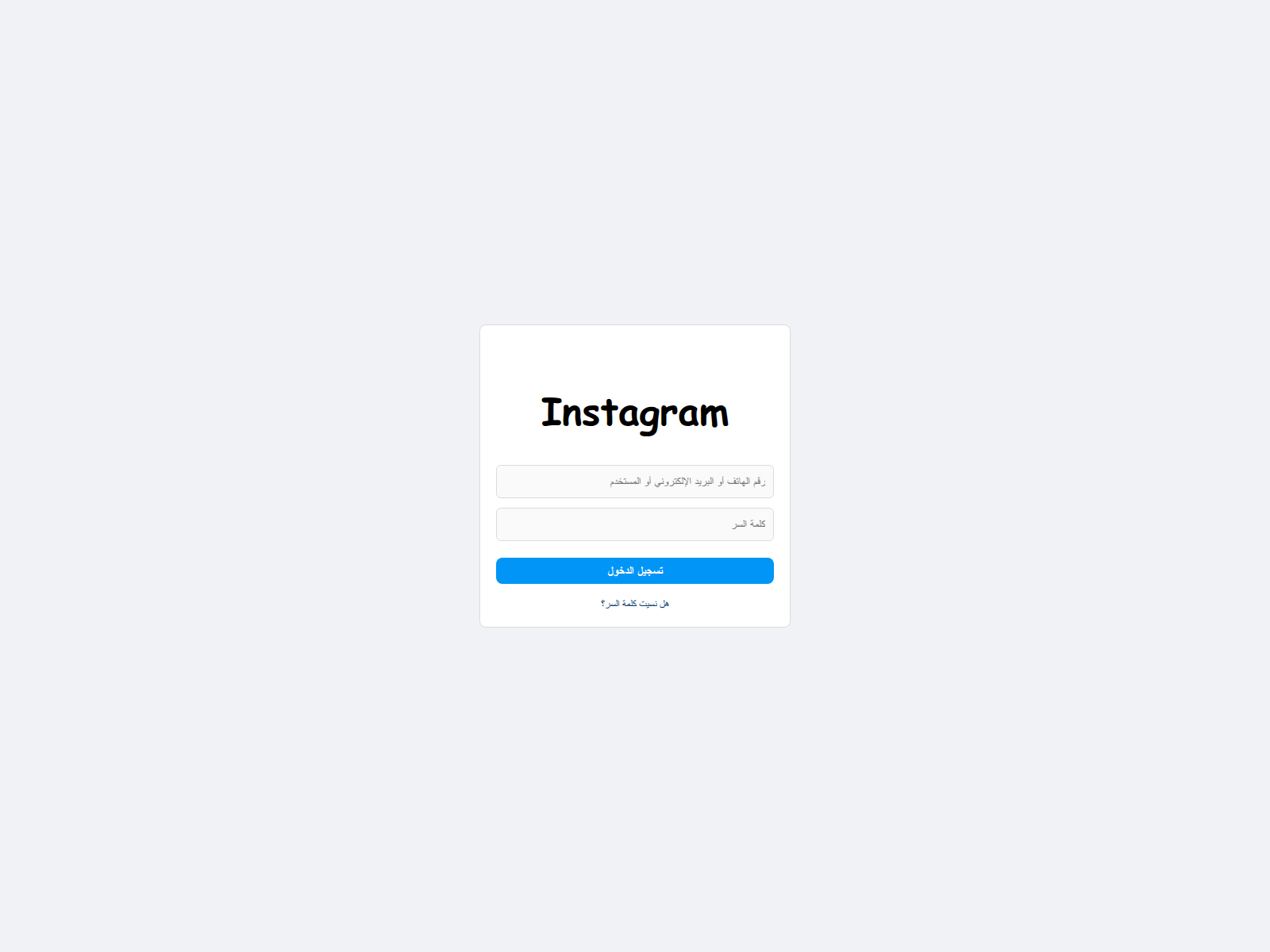 Screenshot of ahmedold111.github.io