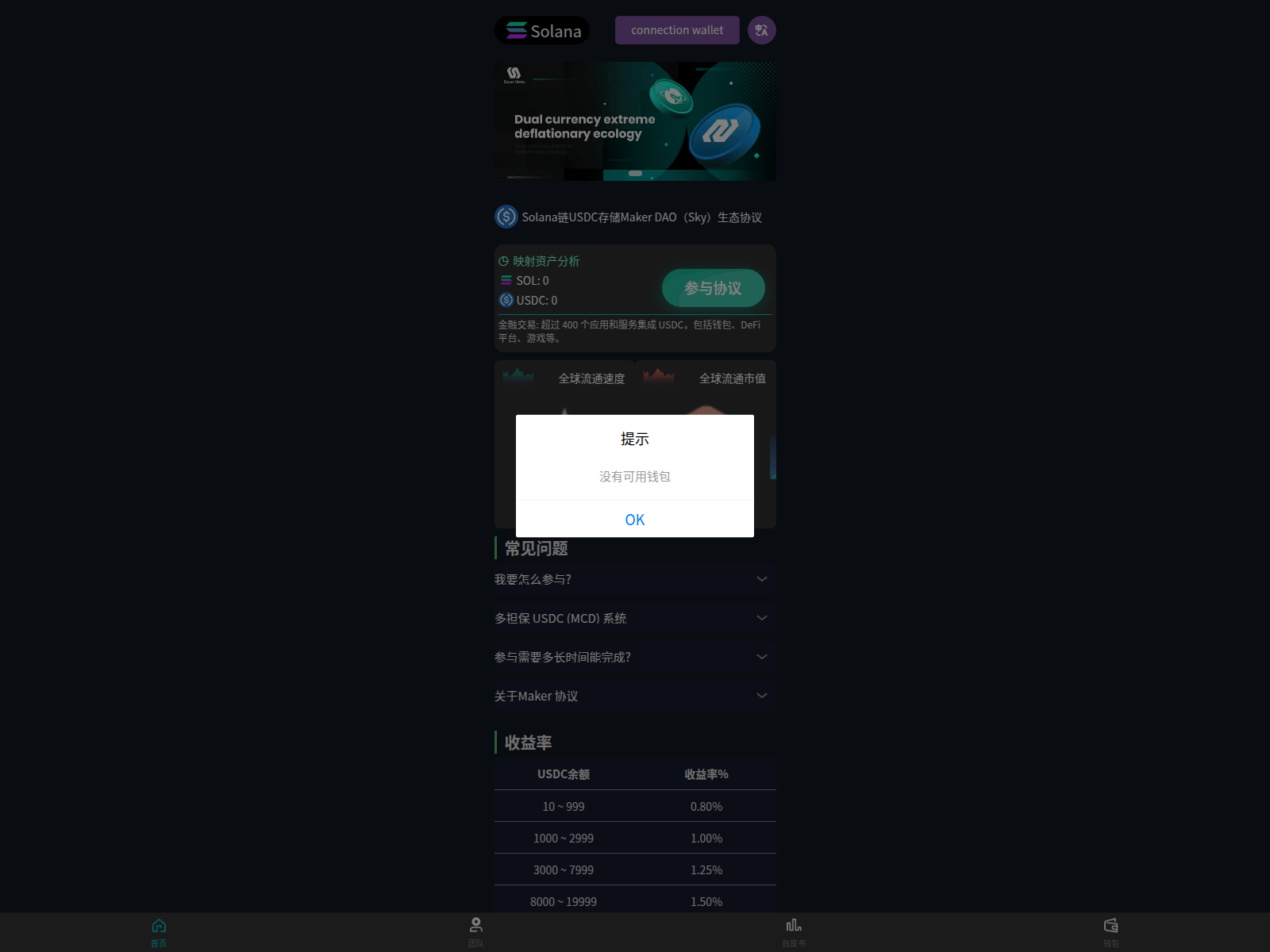 Screenshot of solaitransfer.com