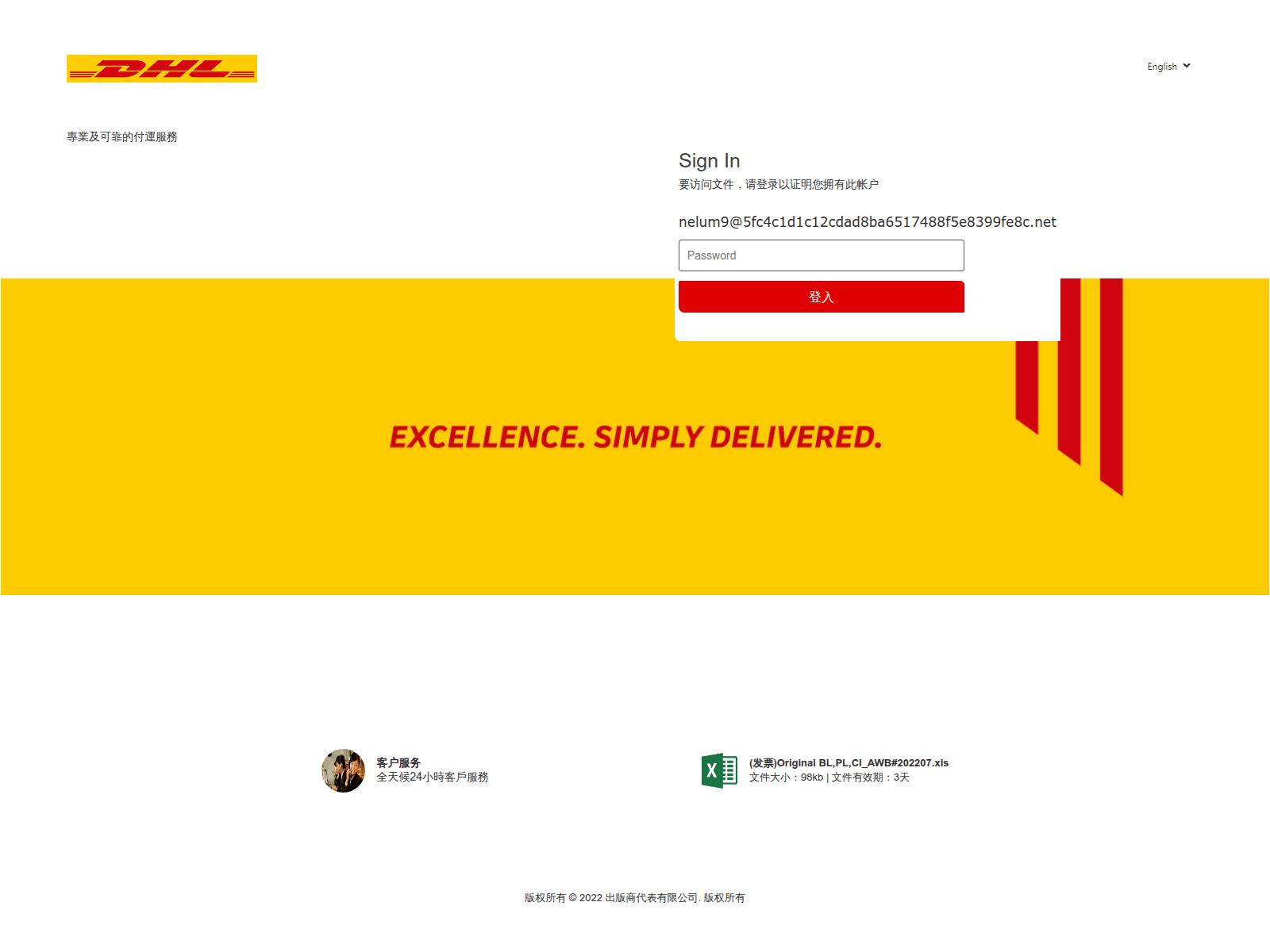 Screenshot of slocal.eu