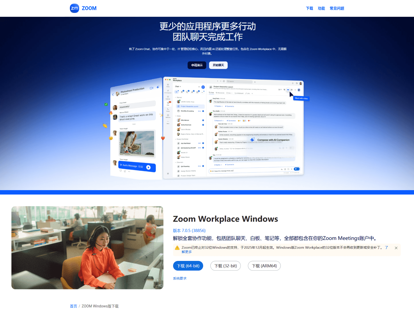 Screenshot of tw-zoom.com.cn