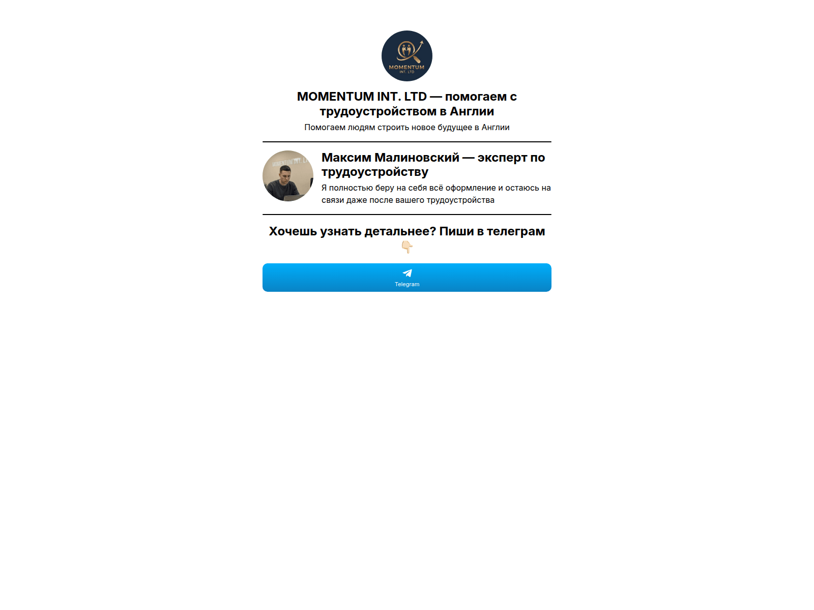 Screenshot of malinovskiimax.mssg.me