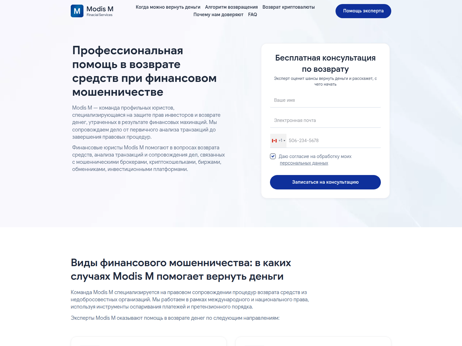 Screenshot of mds-m.com