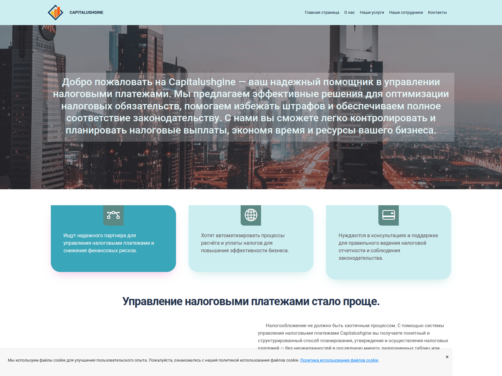 Screenshot of legsideprolein.site