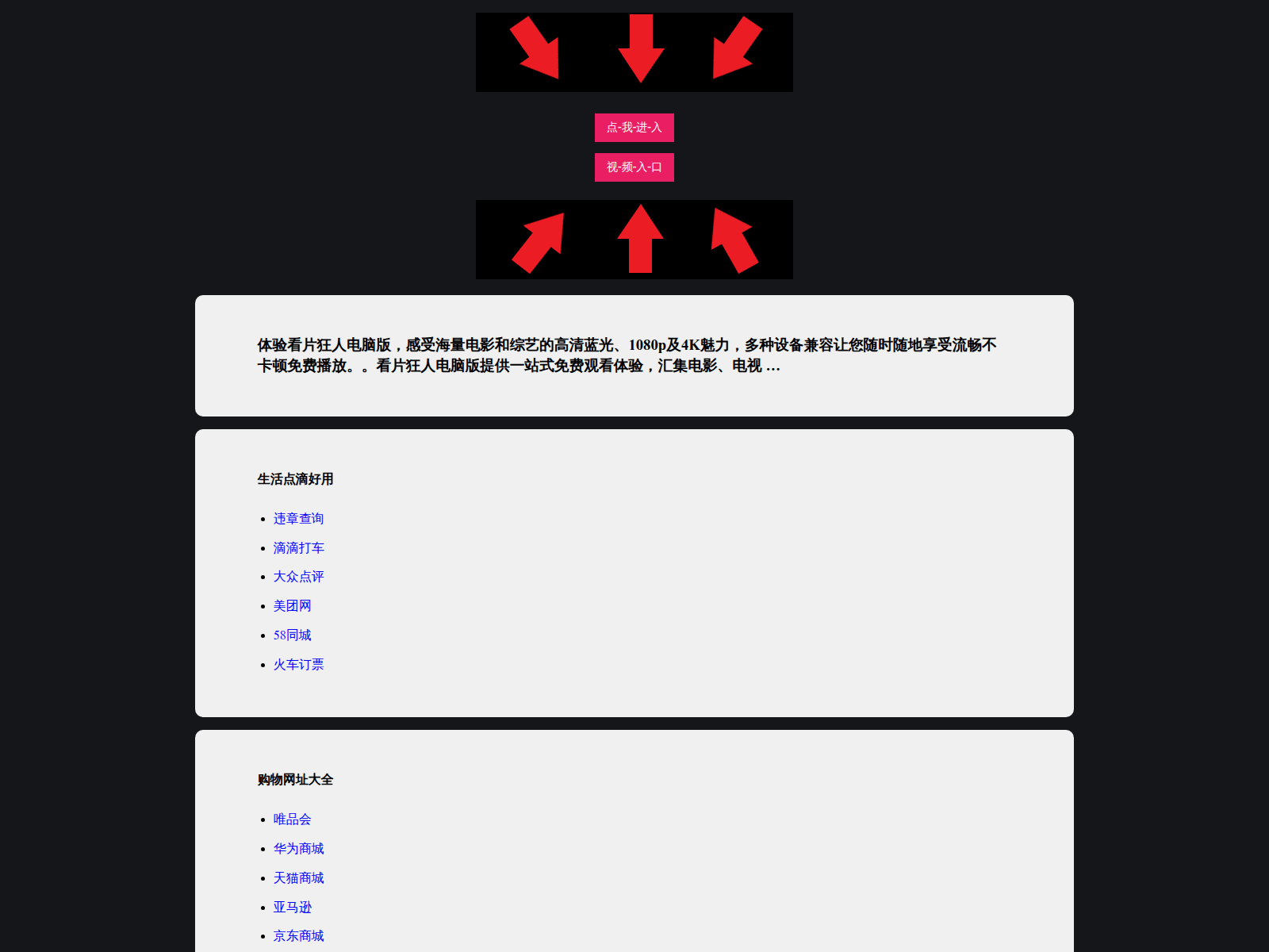 Screenshot of kpkrdnb.pages.dev