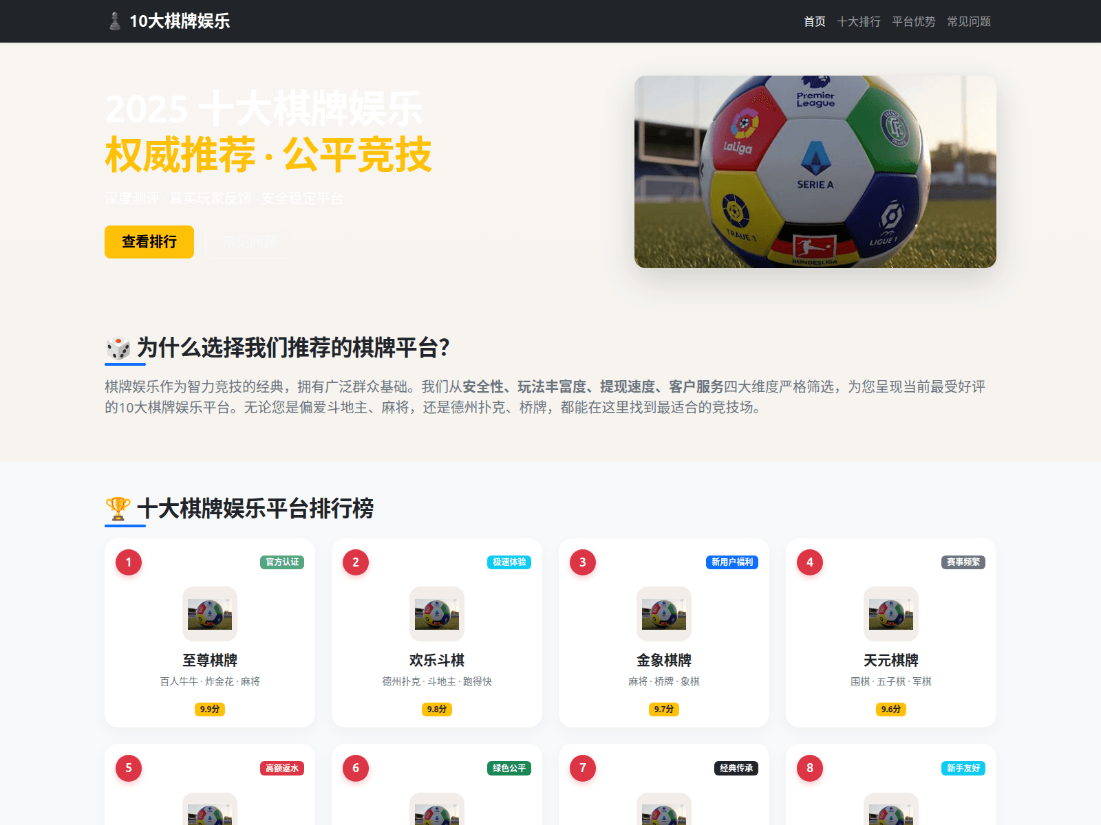 Screenshot of qianbaouniswap.cam