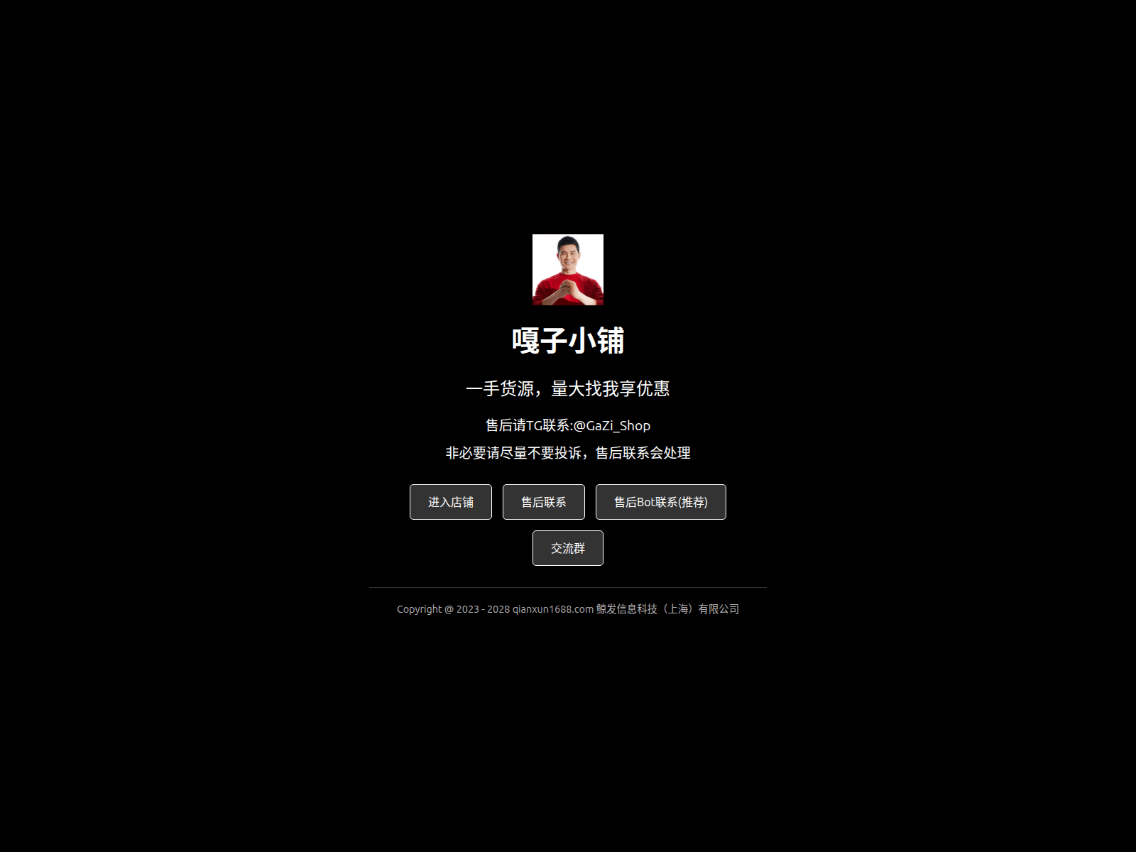 Screenshot of ga-zi.store