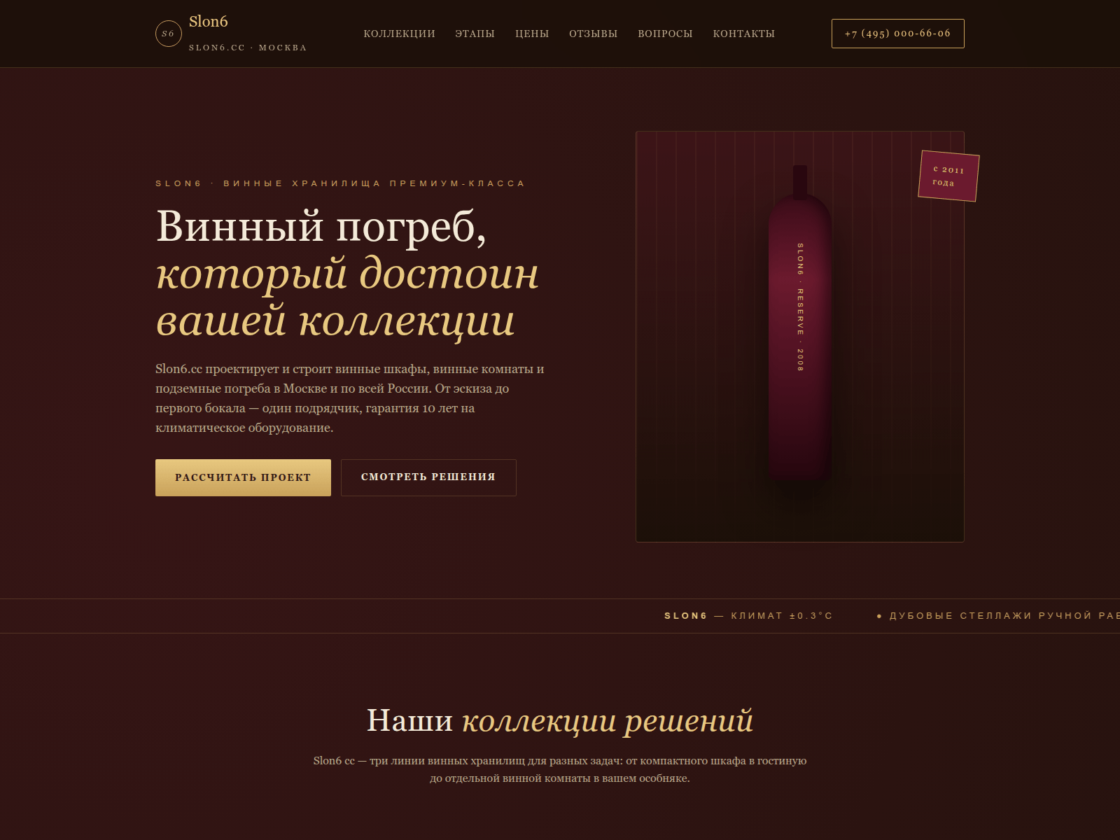 Screenshot of slon-6--6cc.ru