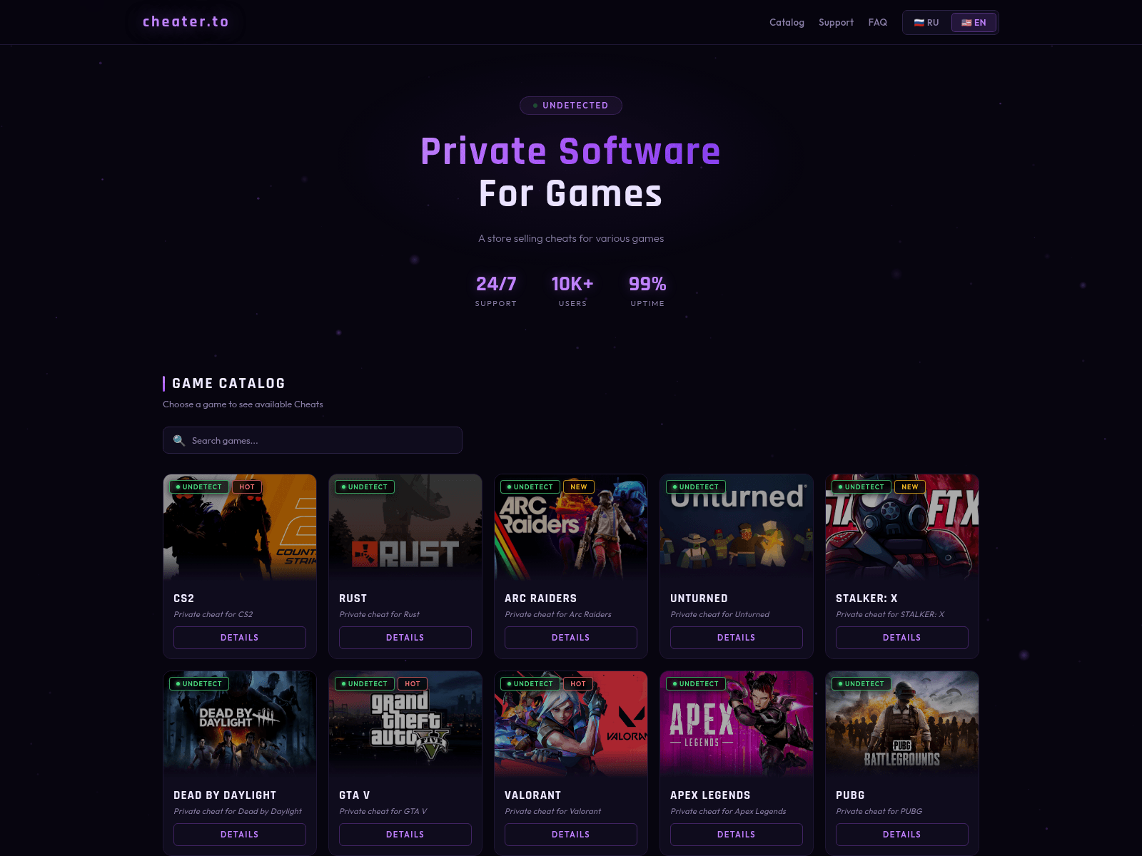 Screenshot of cheater.to