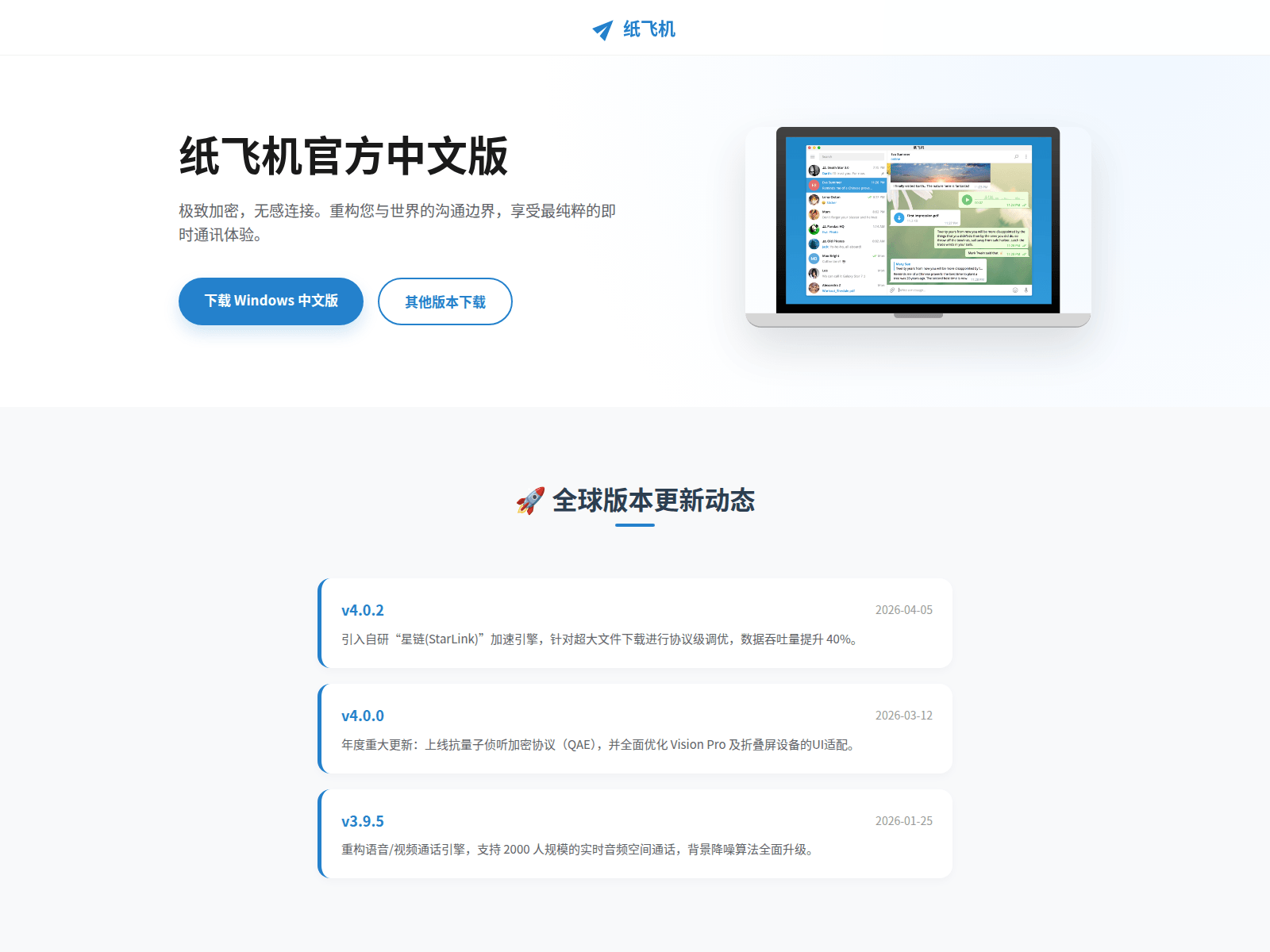 Screenshot of feijime.com