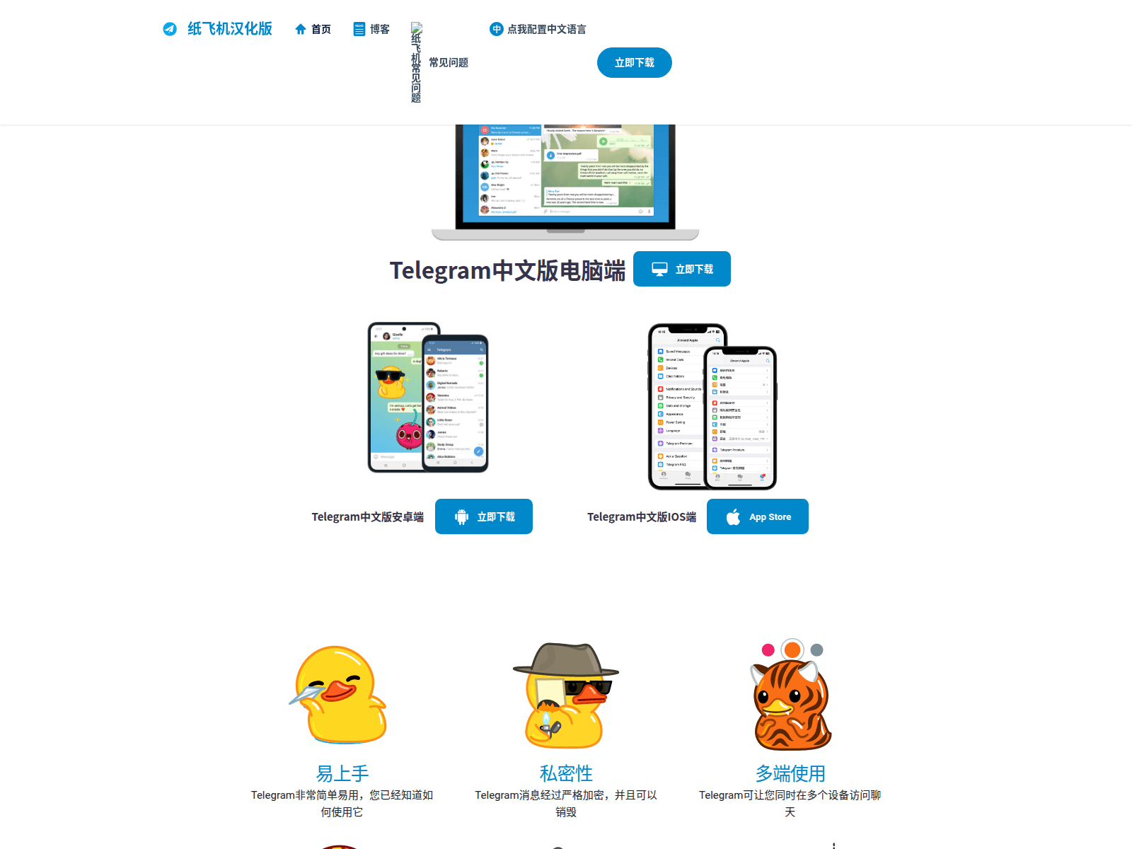 Screenshot of cffeiji.com