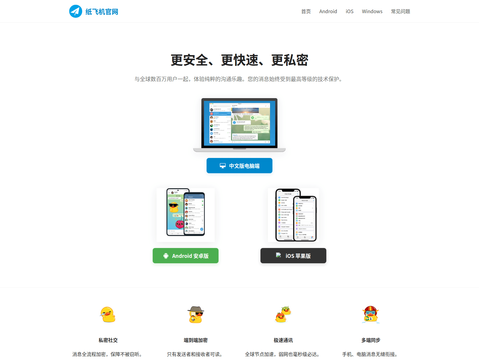 Screenshot of rj-feiji.com.cn