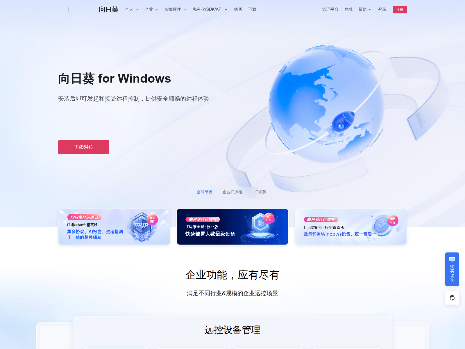 Screenshot of uianana.top
