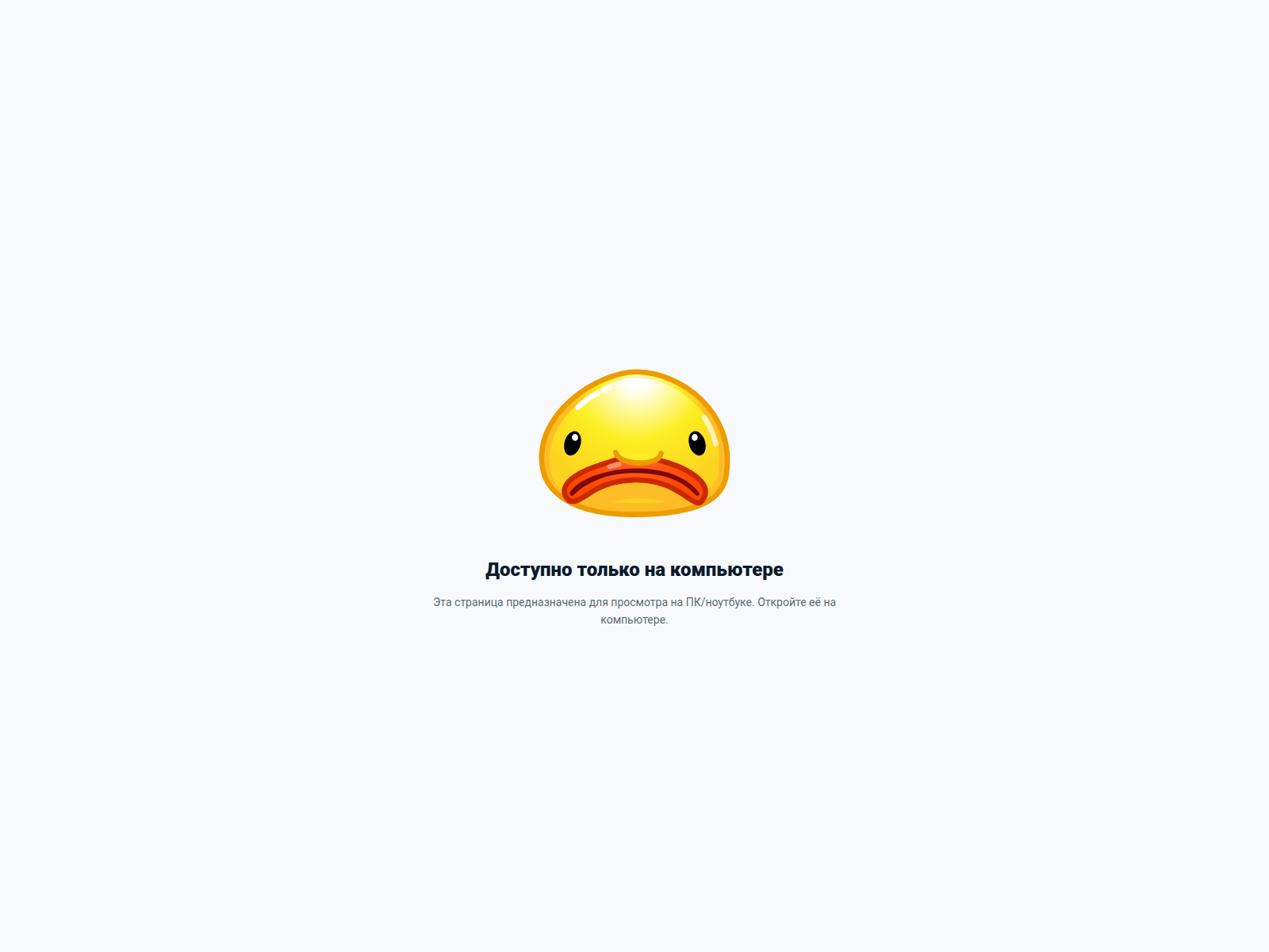 Screenshot of logovobezdelnikov.com