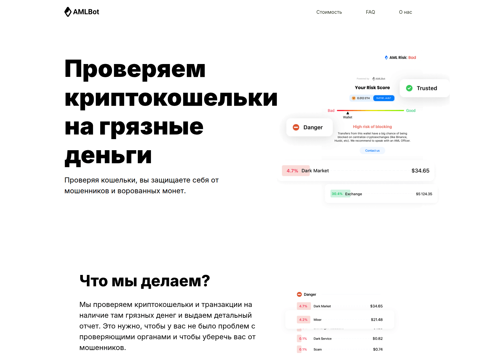 Screenshot of customerweb3services.com
