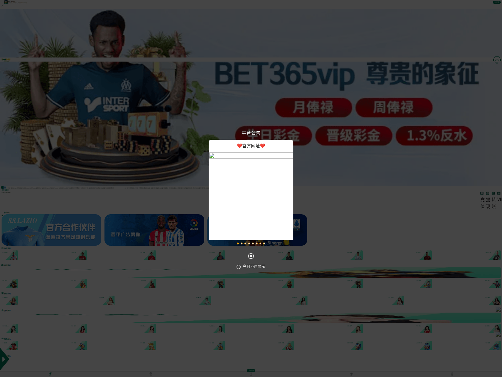 Screenshot of t67x.top