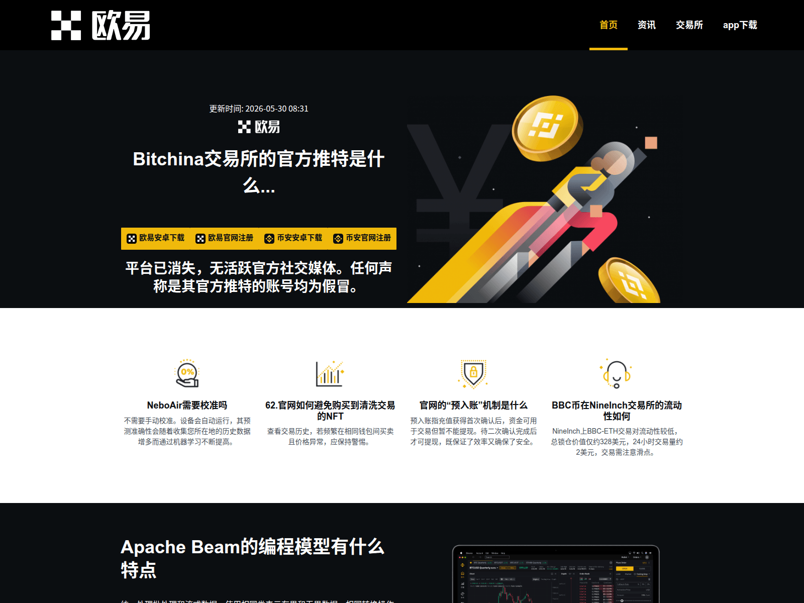 Screenshot of veu91.cn