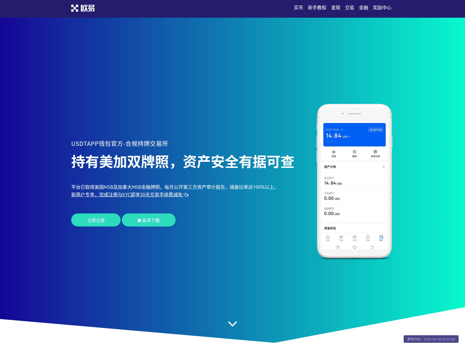 Screenshot of cfg.ckoout.com