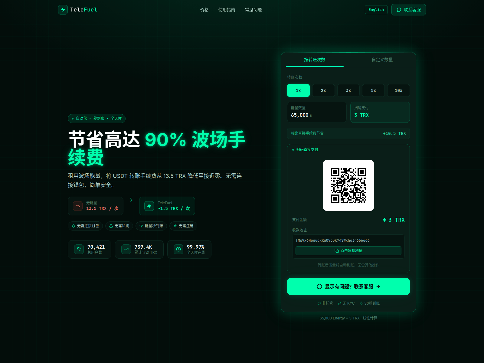 Screenshot of betquant.org