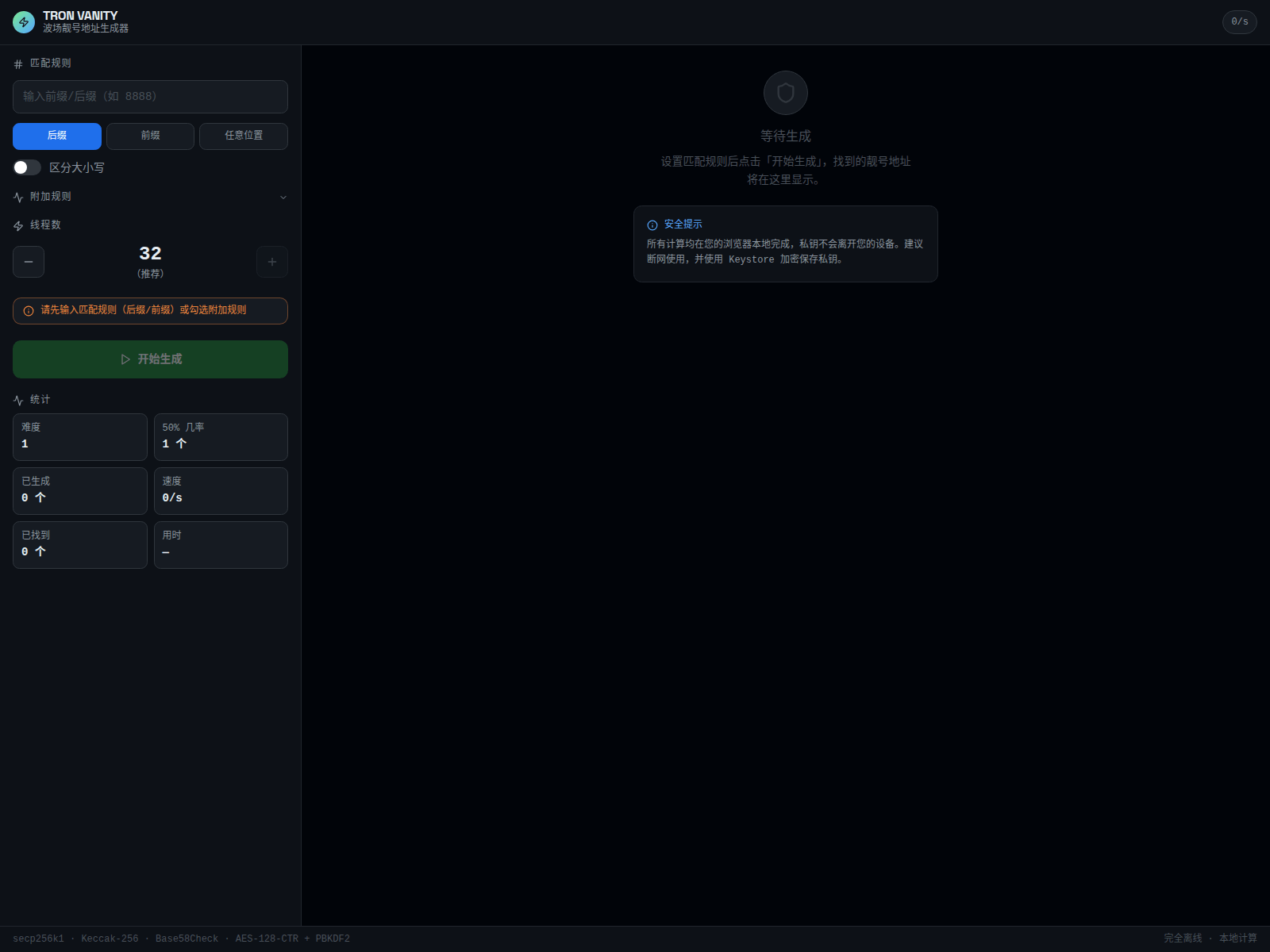 Screenshot of tronviphao.com
