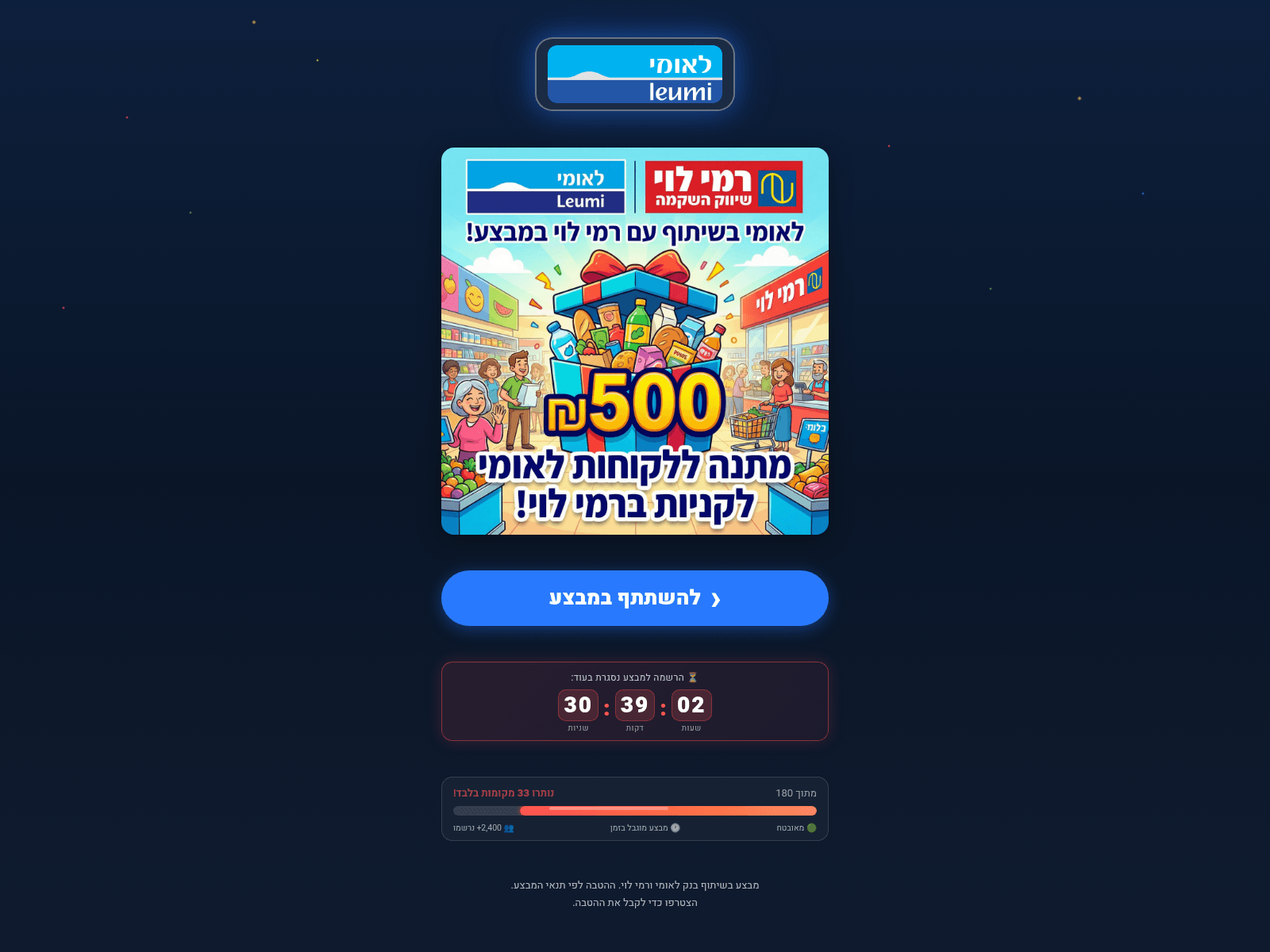 Screenshot of marketgift.icu