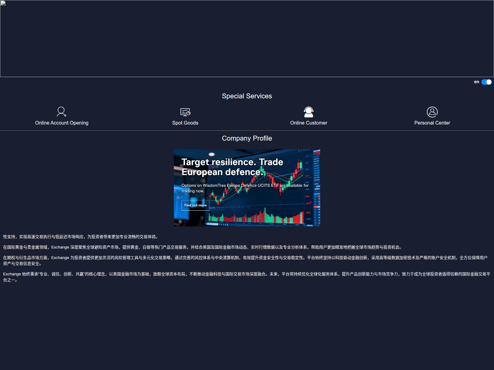 Screenshot of exchange888.top