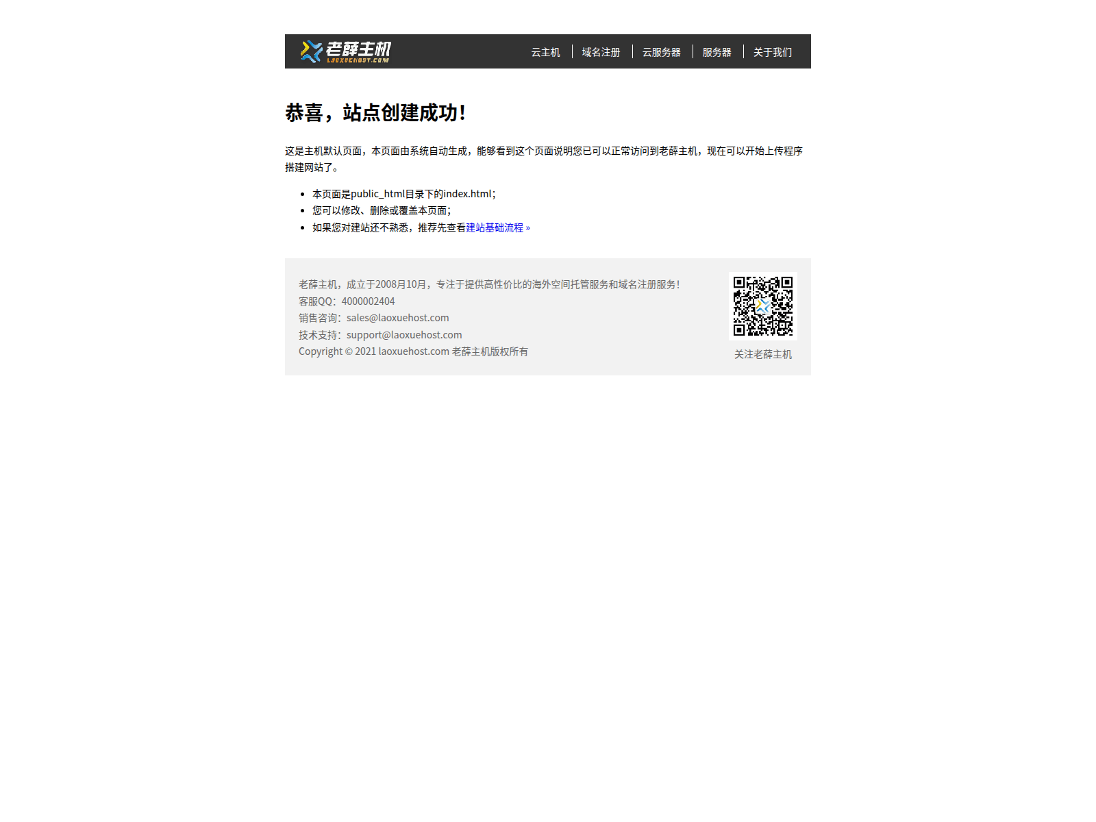 Screenshot of core-finance-llc.com