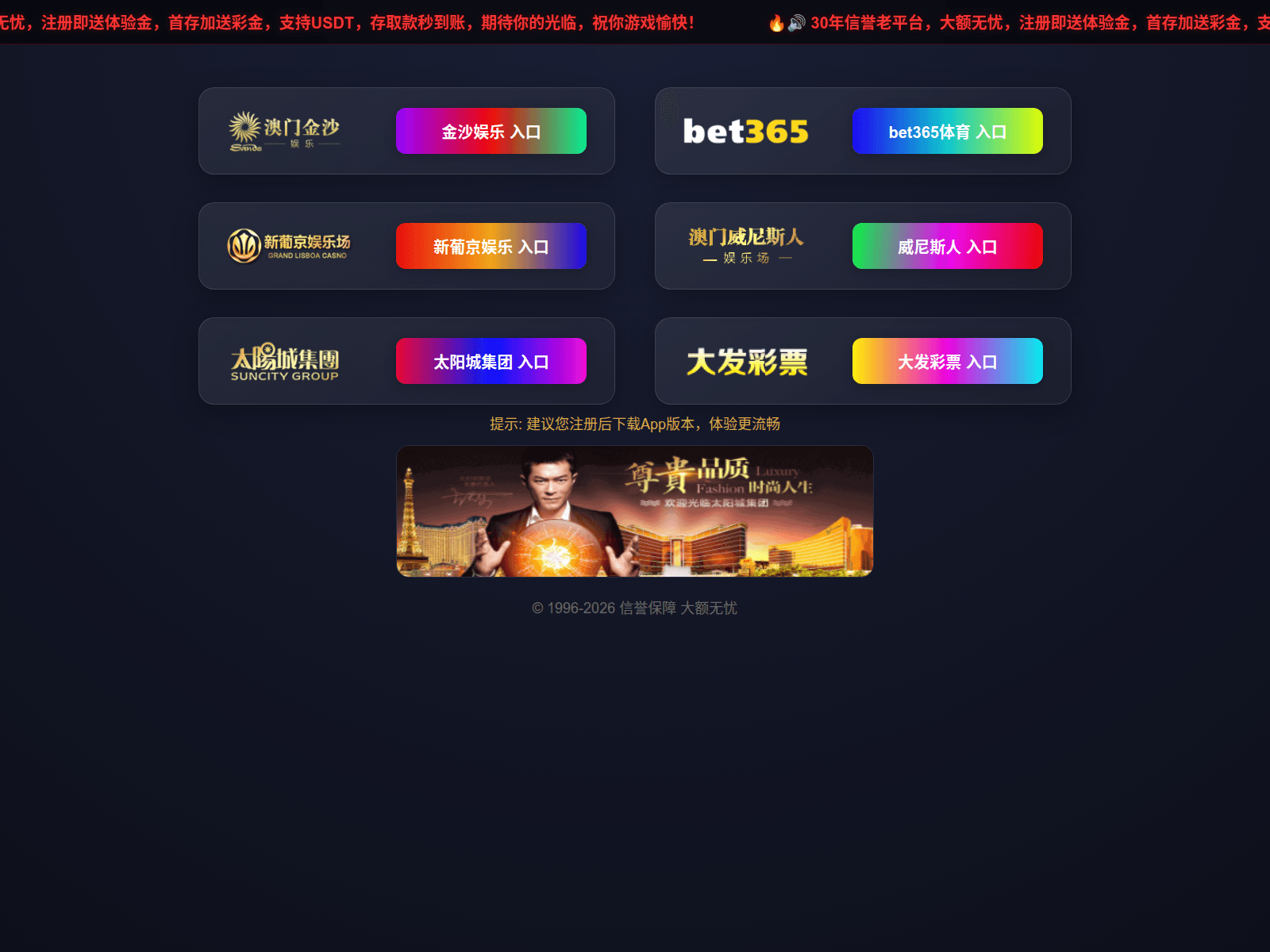 Screenshot of dsycgyl.com