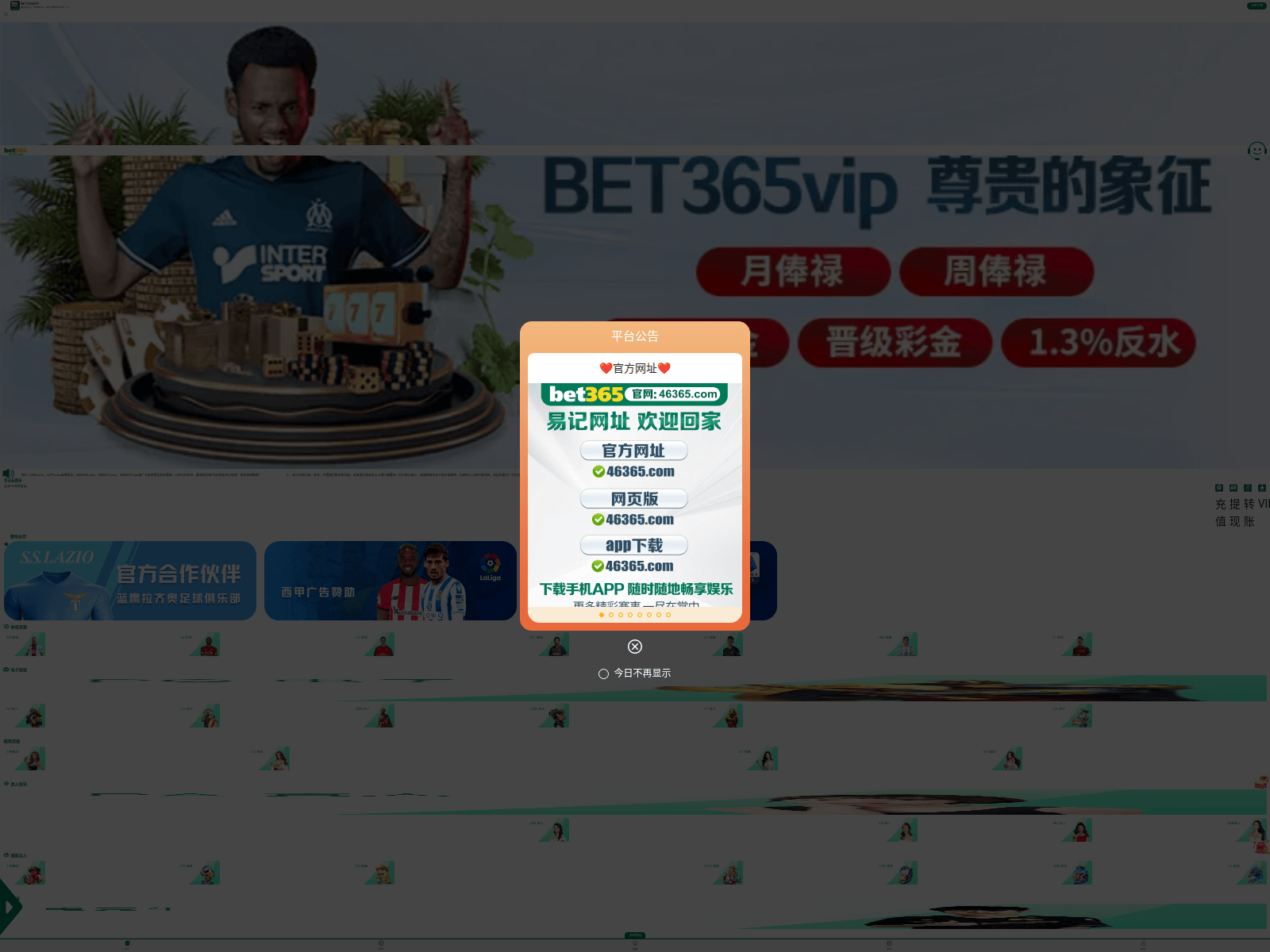 Screenshot of h20u.top