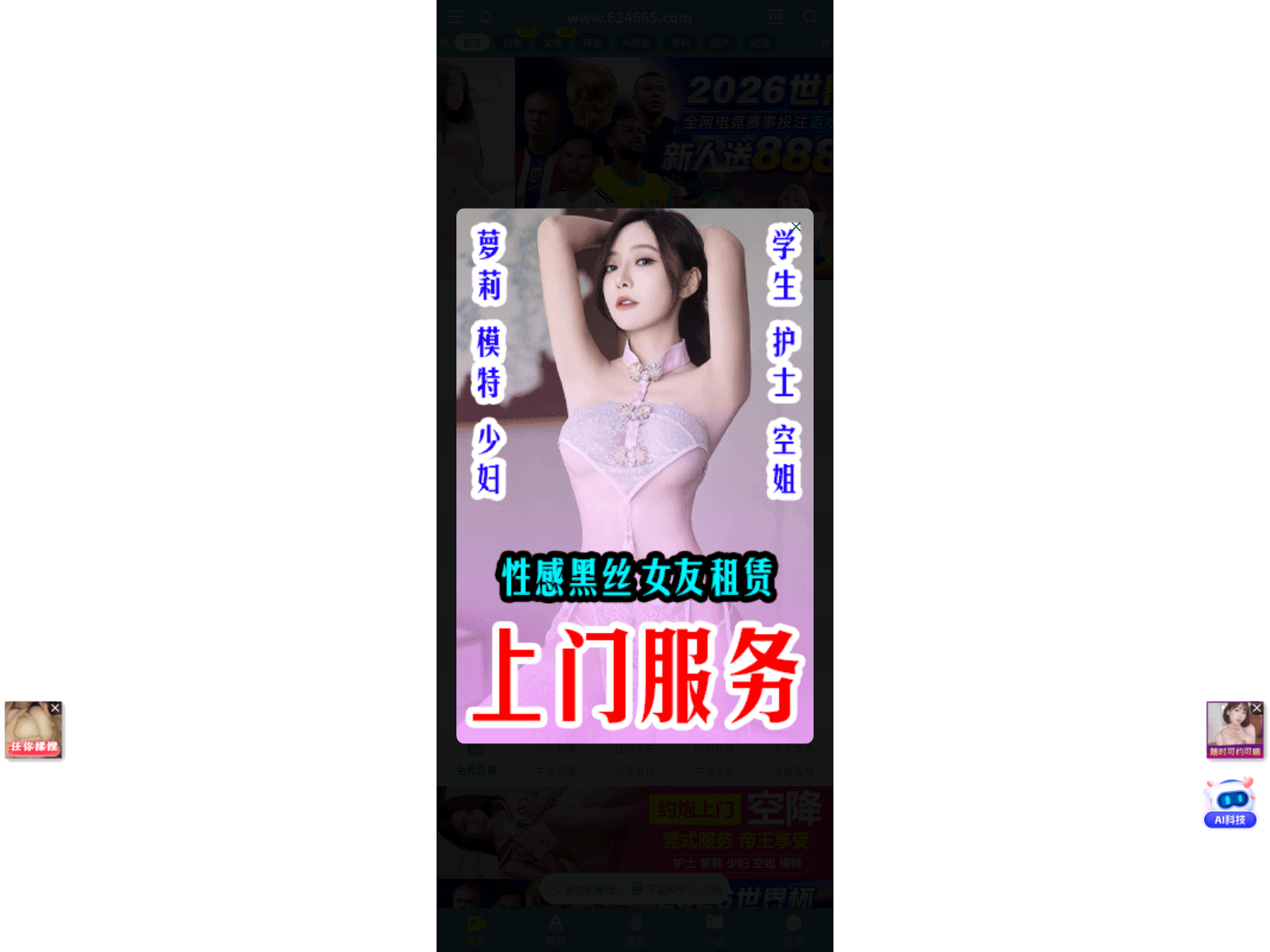 Screenshot of alloccassionsgifts.com