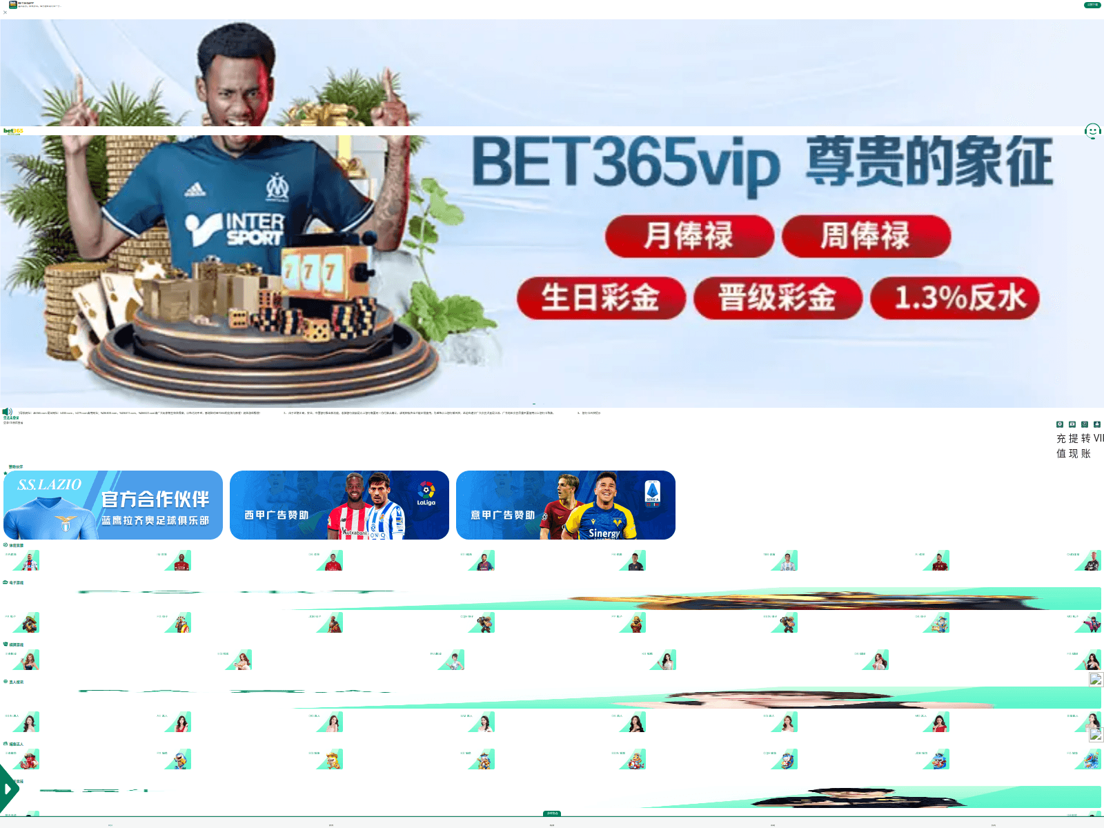Screenshot of v35w.top