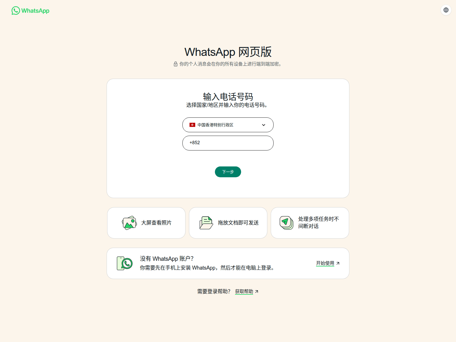 Screenshot of gouidekdc.eu.cc