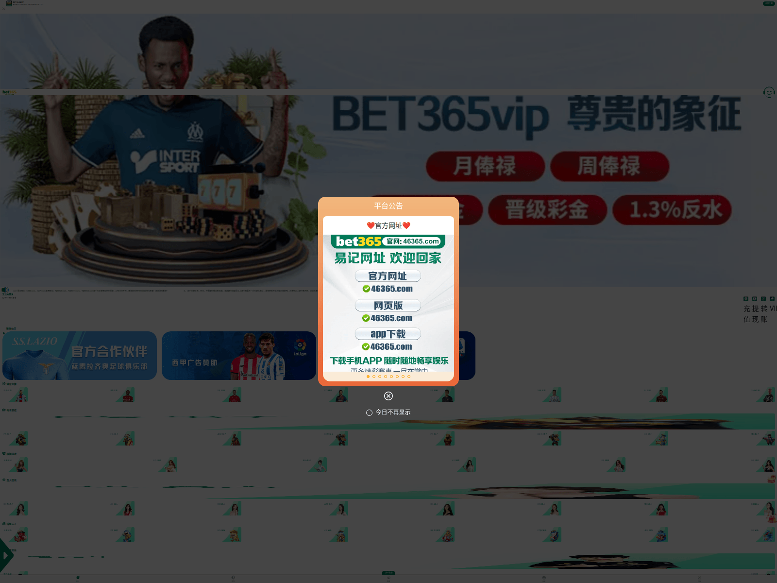 Screenshot of p28c.top