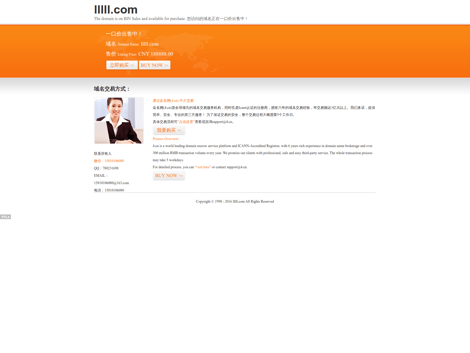 Screenshot of lllll.com