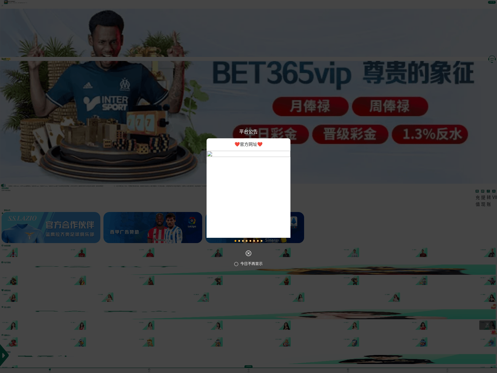 Screenshot of s26z.top