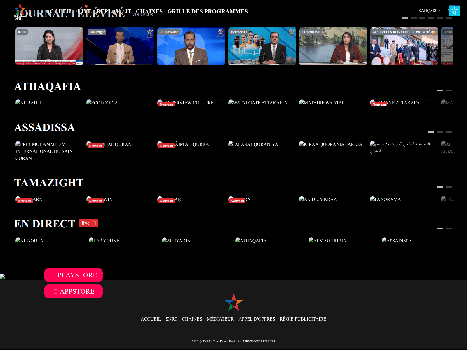 Screenshot of update-billing-netflix.shekinahglory.co.zw