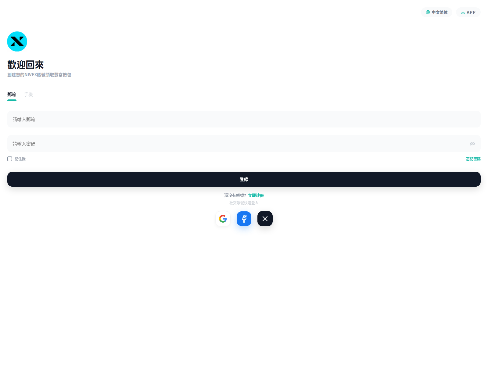 Screenshot of nivex.world