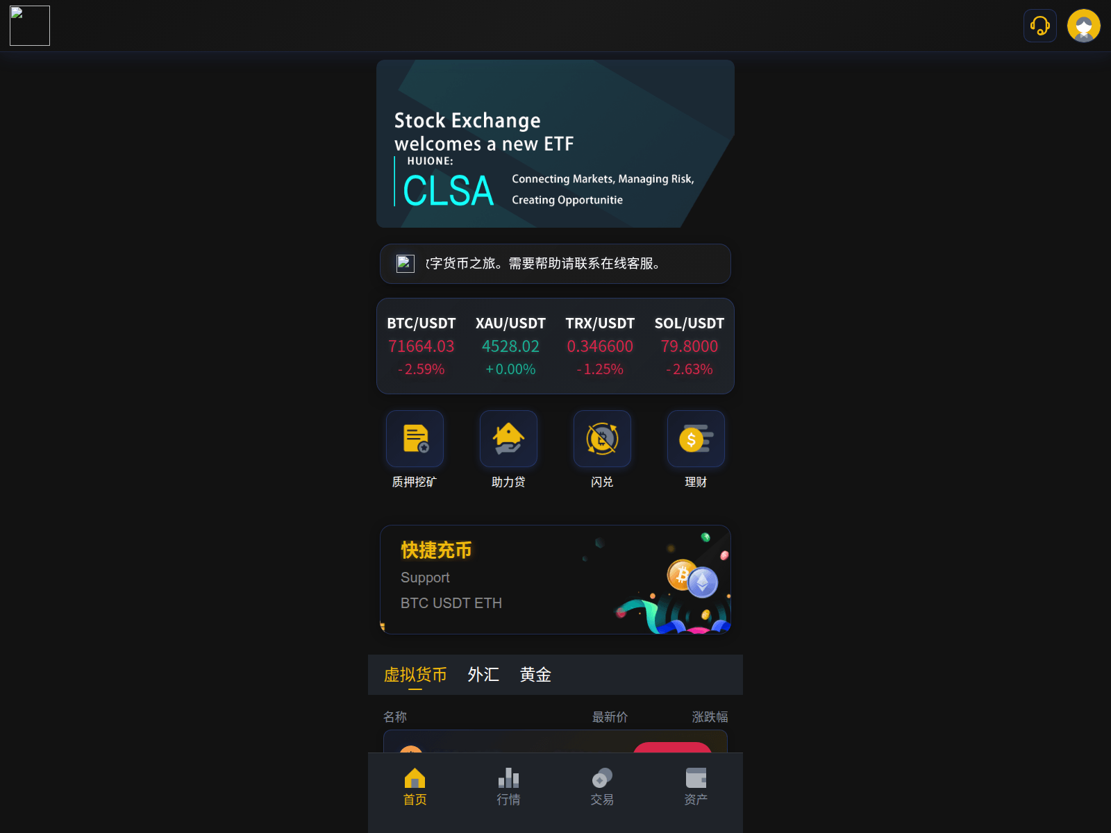 Screenshot of m.bing-x.top
